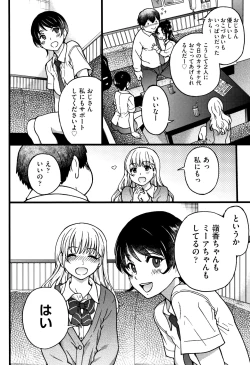 Page 55 of Enkou Ojisan