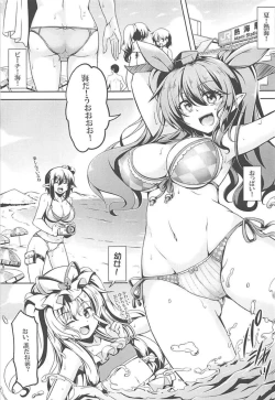 Page 4 of Wagaya no OtenguAtami Zenpen-