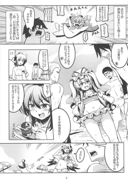 Page 6 of Wagaya no OtenguAtami Zenpen-