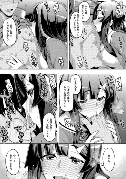 Page 100 of Fukutsu no Perorist