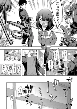 Page 10 of Fukutsu no Perorist