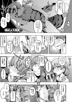 Page 178 of Fukutsu no Perorist