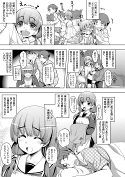 Page 182 of Fukutsu no Perorist