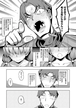 Page 186 of Fukutsu no Perorist