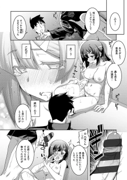 Page 21 of Fukutsu no Perorist