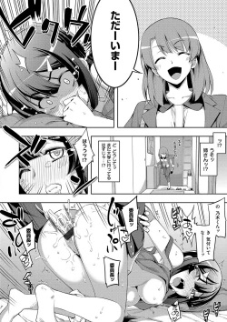 Page 51 of Fukutsu no Perorist