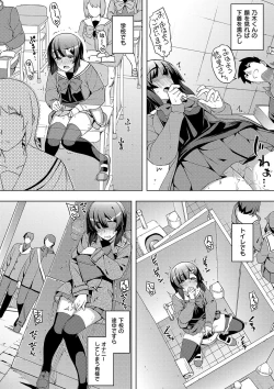 Page 85 of Fukutsu no Perorist