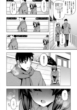 Page 87 of Fukutsu no Perorist