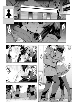 Page 89 of Fukutsu no Perorist