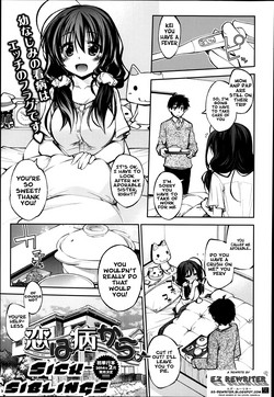 Download Sick SIblings