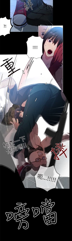 Page 101 of 女神网咖 9-12 chinese