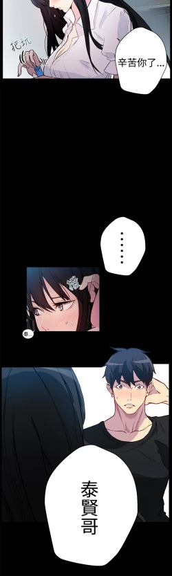 Page 109 of 女神网咖 9-12 chinese