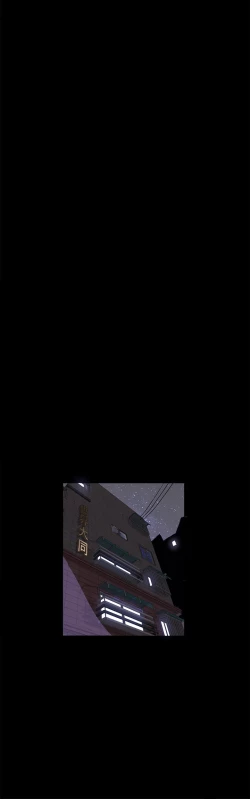 Page 13 of 女神网咖 9-12 chinese