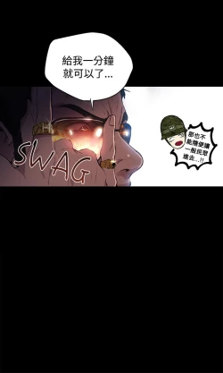 Page 31 of 女神网咖 9-12 chinese