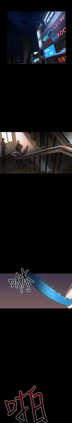 Page 63 of 女神网咖 9-12 chinese