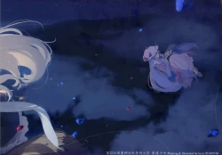 Page 123 of Yoru no Kiseki