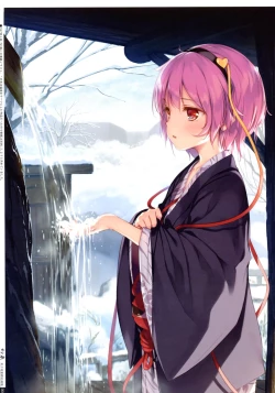 Page 6 of Yoru no Kiseki