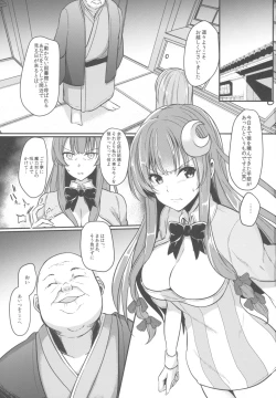 Page 2 of Migawari no Patchouli
