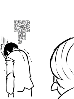 Page 35 of Superheroine Yuukai Ryoujoku III - Superheroine in Distress| 凌辱诱拐3