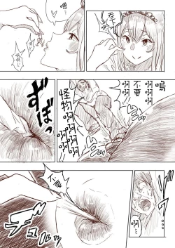 Page 129 of Elf Princess Strikes Back Part1