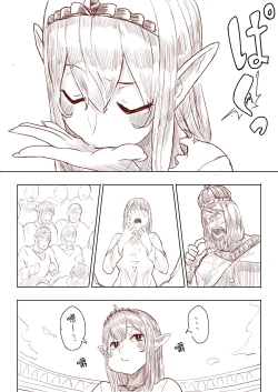 Page 91 of Elf Princess Strikes Back Part1