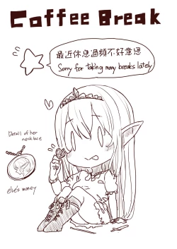 Page 94 of Elf Princess Strikes Back Part1