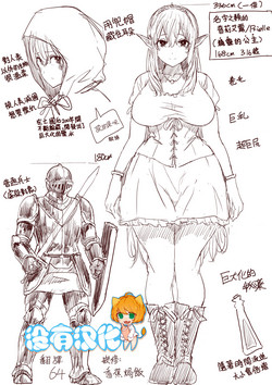 Download Elf Princess Strikes Back Part1