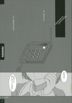 Page 17 of NaNaRuRu