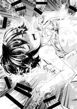 Page 33 of Brassiere D○ Soccer-bu ni Masawareru