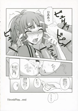 Page 11 of Eleven*Play