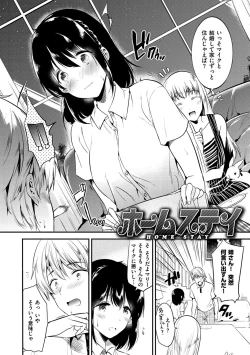 Page 101 of Rabbit Paradise