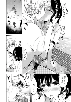 Page 107 of Rabbit Paradise