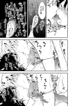 Page 110 of Rabbit Paradise