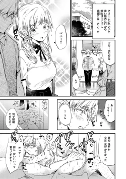 Page 128 of Rabbit Paradise