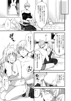 Page 132 of Rabbit Paradise