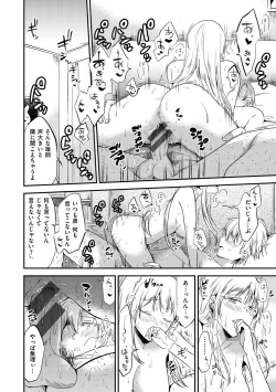 Page 137 of Rabbit Paradise