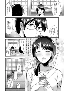 Page 165 of Rabbit Paradise