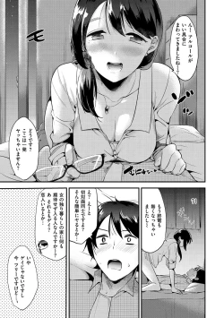 Page 168 of Rabbit Paradise