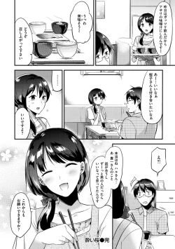 Page 179 of Rabbit Paradise