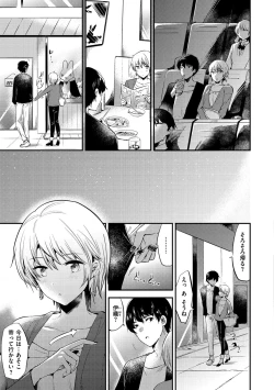 Page 182 of Rabbit Paradise