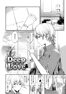 Page 197 of Rabbit Paradise