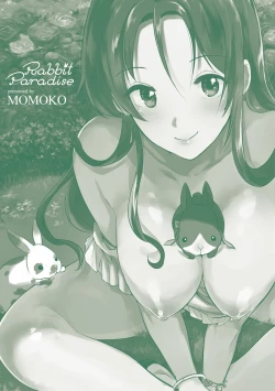 Page 215 of Rabbit Paradise