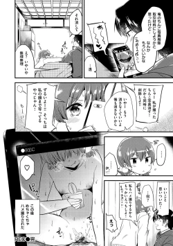 Page 99 of Rabbit Paradise