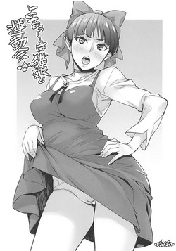 Download Yoruu wa Neko Musume to Undoukai