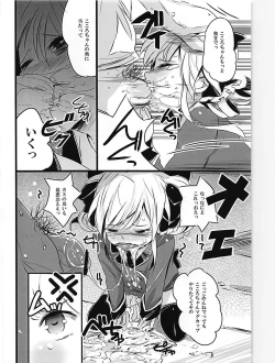 Page 11 of KOKOPERO RERO