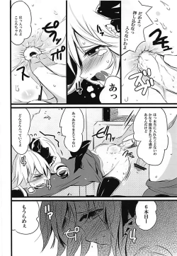 Page 13 of KOKOPERO RERO