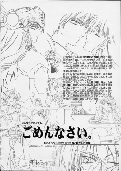 Page 15 of Doesn't Really Matter