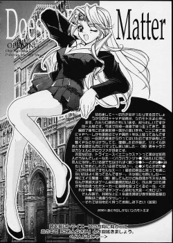 Page 3 of Doesn't Really Matter