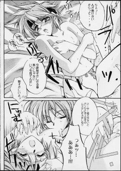 Page 7 of Doesn't Really Matter