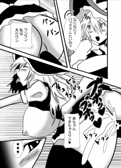 Page 19 of Fudeoroshi wa Cosplay Paizuri Anal Name de